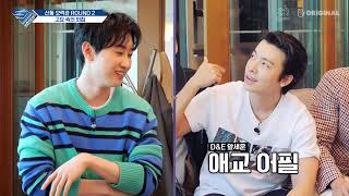 SJ Returns 4 ep 32 part 1/3 Bikin Grup Tebak Kata #superjunior #sjreturns4