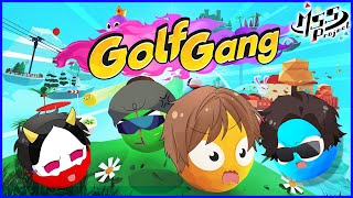 ムカつくけどトップクラスに楽しいリアルタイムゴルフ【Golf Gang】