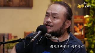 ［單曲暢享］謝宇威：我想你《暢歌實驗所》