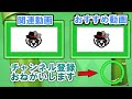 プロゲーマーもビビる最強のエンジョイ勢って知ってる？