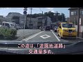 【みんな大好きマニアック動画】悪名高き国道1号保土ヶ谷橋を迂回（パートⅡ＆回避できません）