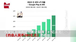 《原神》开发商米哈游被曝年终奖108薪，保底86.4万元？