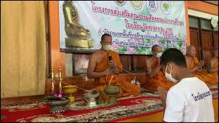 โครงการส่งเสริมคุณธรรมศีลธรรมนำการศึกษา  โรงเรียนวัดศาลากุล