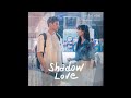 [Audio] LAS - Shadow Love (OST The Interest of Love Part.9)