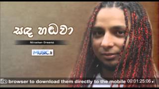 Sanda Handawa - Niroshan Dreamz - www.Music.lk