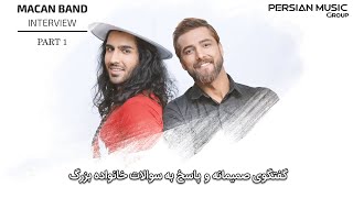 MACAN Band - Interview - Part 1 ( ماکان بند - گفتگوی صمیمانه و پاسخ به سوالات خانواده  بزرگ ماکان )