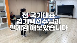 김기택관장님께서 한게임해주셨습니다!!!