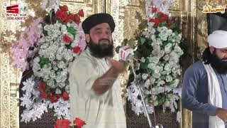 Shan E Mustfa By Molana Shafiq Chishti 2018