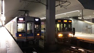 223系2500番台HE418 関空快速　大阪環状線方面行き　関西空港駅