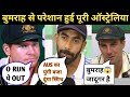 Steve Smith angry & FRUSTRATION On BUMRAH AFTER 4 WICKETS SPELL🔥 AUS 67/ 7 😱 IND VS AUS BGT 1ST TEST