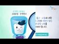 안전한주류생산 이것만은 꼭 지켜주세요 part1. 서류관리