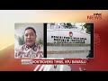 Kontroversi Timsel KPU BAWASLU Part 05 - Indonesia Petang 13/10