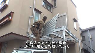 リメイク版「現場監督養成講座」外構工事編 サンプル