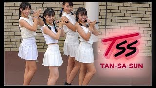 TAN-SA･SUN(タンササ) エコールいずみ 2019/09/14(土)