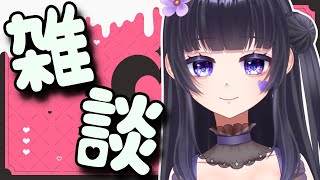 [#雑談] 配信をお休みした理由や休んでる間にやっていた事  [#vtuber ][#バ美肉 ]