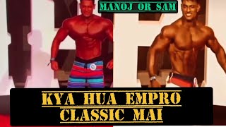 MANOJ PATIL OR SUPERSAM ka kya hua empro classic spain mai || Kya place aayi