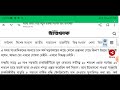 মহার্ঘ ভাতার নতুন সিদ্ধান্ত।মহার্ঘ ভাতা যা জানালো অর্থ উপদেষ্টা।মহার্ঘ ভাতা নিয়ে কোন সিদ্ধান্তহয়নি