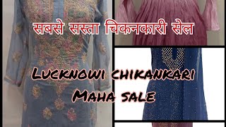 sabse#sasta#Lucknowichikankari#whtsup 8750750873