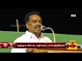 இன்னும் 100 ஆண்டுகளுக்கு அ.தி.மு.க. அதிகாரத்தில் இருக்கும் அமைச்சர் விஜய பாஸ்கர்