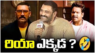 Ajay Hilarious Reply On Mathuvadalara 2 Memes | TFPC