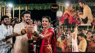 अभिनेता विराजस आणि अभिनेत्री शिवानीच्या लग्नातील काही क्षण..| Virajas and Shivani Wedding