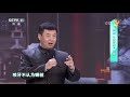 梨园闯关我挂帅 评剧《秦香莲》选段 表演：宁文彤 cctv戏曲