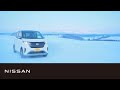 【日産サクラ】#はじめてのSAKURA 雪道をドライブ