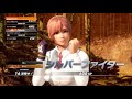 【doa6】まじで強いと感じたほのかプレイヤー【デッドオアアライブ6】