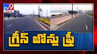 లాక్‌డౌన్‌లో మినహాయింపులు, సడలింపులు