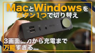 【2ヵ月使用レビュー】Macbookユーザー必見｜生産性爆上がりドッキングステーションBenQ DP1310