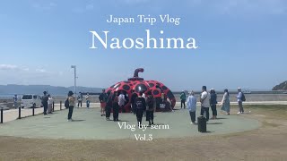 【Japan Trip Vlog】GW家族旅行② | 香川・直島￼ | 赤かぼちゃ | 地中美術館