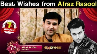 Express TV | 7th Anniversary | Message from Afraz Rasool