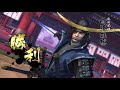 戦国basara4 皇　伊達政宗　安芸厳島　天