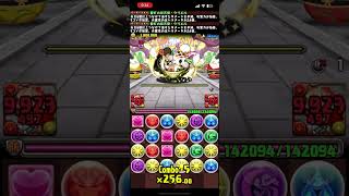 【パズドラ】お正月ダンジョン 上級 36万点クリア【クエスト攻略用】