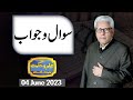 Ilm O Hikmat With Javed Ghamdi | 04 June 2023 | Dunya News