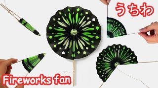 夏の折り紙工作 花火ボールの作り方音声解説付 Origami Fireworks Ball Tutorial 7月 8月の飾り