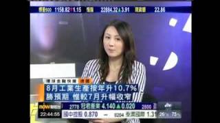 王冠一環球金融快線2010年10月7日2／3