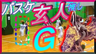 バスケ玄人推しのＰＧ！　久浦　武人（＃１７　１７５㎝　亀山中部中→中部大第一高）