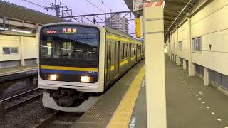 209系2000番台•2100番台マリC429編成+マリC402編成大網発車