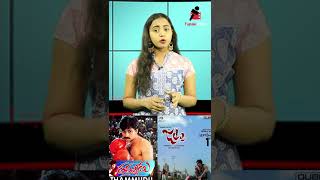 #shorts | Pawan Kalyan Tammudu Movie Re Releasing In Theatres With 4k Print | Tupaki Filmy