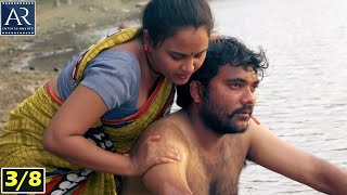 Sangramam Telugu Movie Part 3/8 | Anuhya Saripilli | @TeluguOnlineMasti