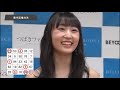 〈真剣勝負！〉生田衣梨奈 u0026佐藤優樹 u0026金澤朋子 u0026段原瑠々 u0026山木梨沙