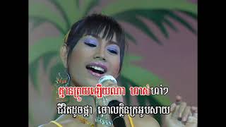 Bopha DVD Vol 36 16 Karaoke Song