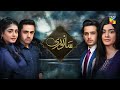 sanwari episode 43 hum tv drama 24 october 2018