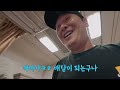 곽튜브 김풍의 비포 선라이즈 태국🇹🇭 곽준빈의세계기사식당