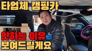 아무것도 없는 순정이 훨~씬 작업하기 쉽습니다.