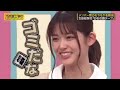 『白石の銀テープ』生田絵梨花のモヤモヤを解消！【乃木坂工事中】2020.4.19