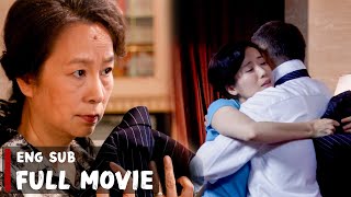 【Full Movie】妻子聞到丈夫外套上香水味，秒懂他有外遇，不吵不鬧奪回丈夫的心