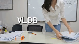 ENG | 유튜브 첫영상  | 영어선생님 일상 | English teacher | Vlog