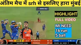 Mumbai Indians vs Sunriser Hyderabad Full Match Highlights, MI vs SRH IPL 2022 Highlights